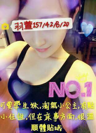 高雄 清純學生妹 樂兒 鋼管舞女